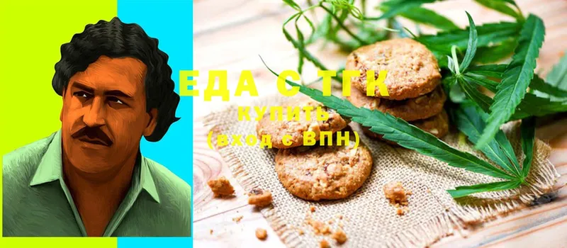 MEGA маркетплейс  Туапсе  Canna-Cookies конопля  даркнет сайт 